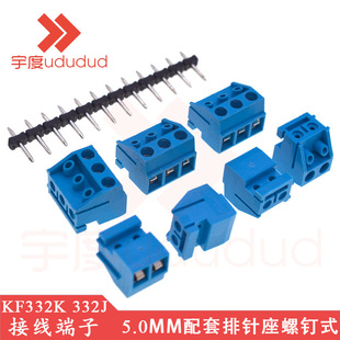 �{ɫ���ʽPCB�Ӿ�����KF332K/332J-5.0MM���ʽ�Ӿ������������