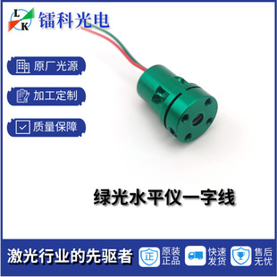 520nm�G��댧�y��һ��ˮƽ�x�D�伤��ģ�M�^�߹��ʶ�λ�y��