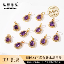 ��ҫ�錚ˮ������錚diy�~�24K�����Ȼ��ˮ�����J����������l