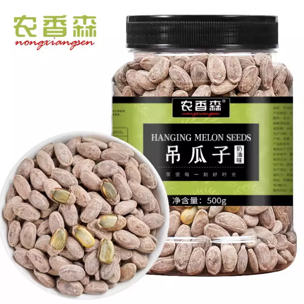2024新货吊瓜子特大奶油味非原味500g坚果10斤批发零食官方旗舰店
