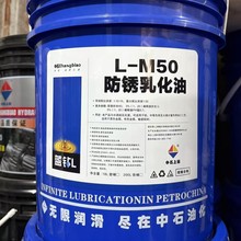 L-M50���P�黯�� ���P�黯�͙C��ĥ��Һ
