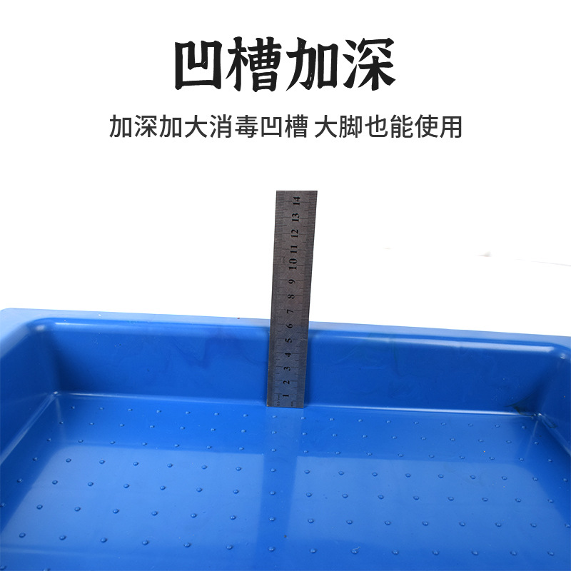 Desinfección de granja pedal de cuenca única desinfección caja de zapatos comedero cerdo granja equipos de Desinfección especial suministros desinfección almohadilla pie