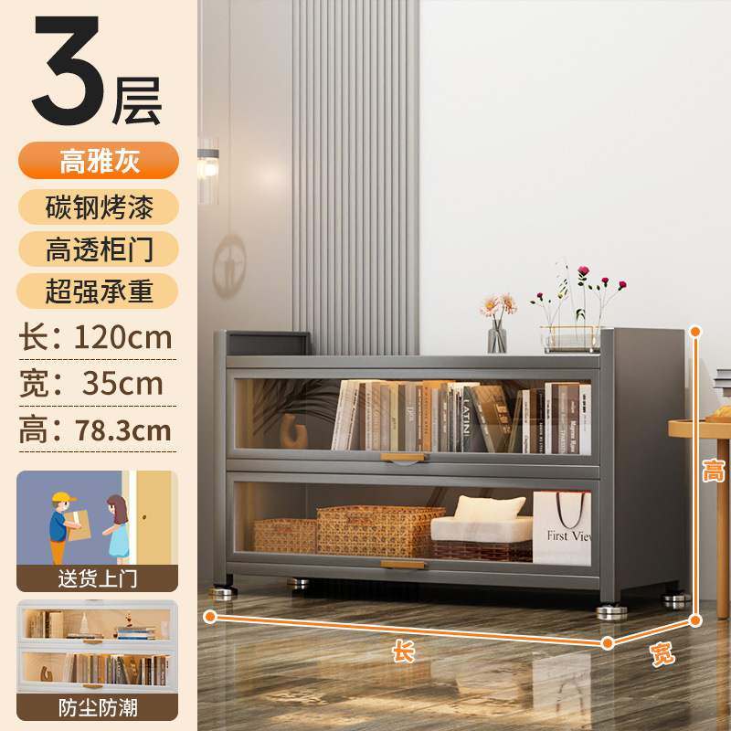 [라이트 럭셔리 그레이 2도어 3층] 길이 120* 폭 350* 높이 78, 라이트 럭셔리 및 고급형