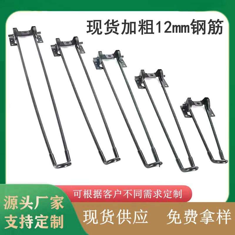 Simple Outdoor Storage Folding Table Leg U-shaped Folding Cat Feet Bold 12mm Wire Diameter Steel Wire Folding Feet Simple Outdoor Storage Folding Table Leg U-shaped Folding Cat Feet Bold 12mm Wire Diameter Steel Wire Folding Feet