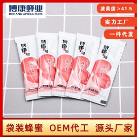 蜂蜜;蜂皇浆;蜂花粉