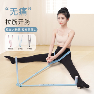 One-word horse trainer Horizontal fork ligament stretching cross artifact beginner leg press yoga dance stretch aid