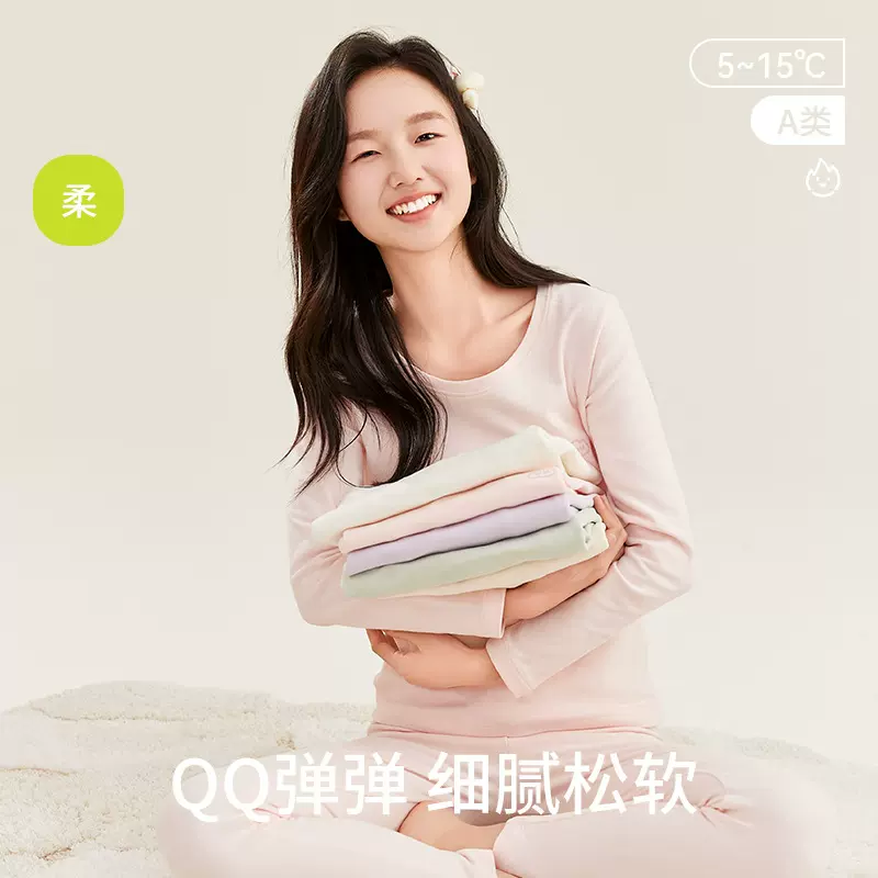 初中高中学生秋衣秋裤套装纯棉加厚保暖内衣青少年女大童棉毛衫