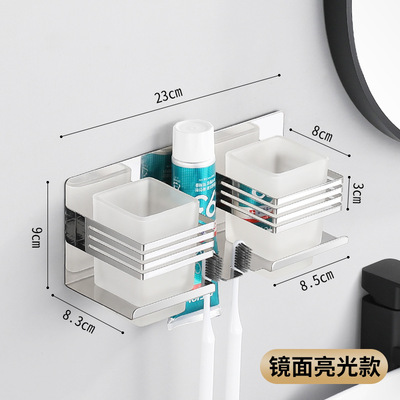 不锈钢方杯挂墙牙膏杯架免钉卫生间牙刷收纳漱口壁挂式牙刷置物架