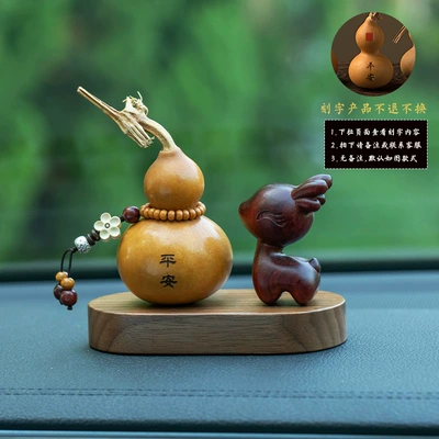 Ornaments Walnut Base Center – Car ornaments - natural-gourd-safe-style-plum-blossom-pendant-rosewood-deer-walnut-base-with-engraving