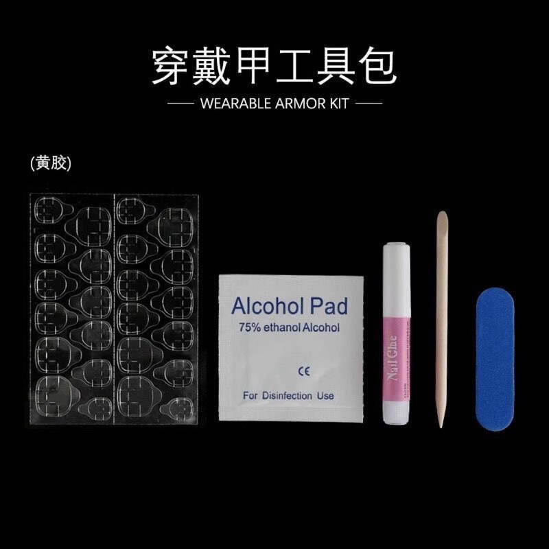 ウェアラブルネイル 5 点セットマニキュアツールセット純粋な手作りウェアラブルネイルマニキュアキットゼリー接着剤卸売|undefined