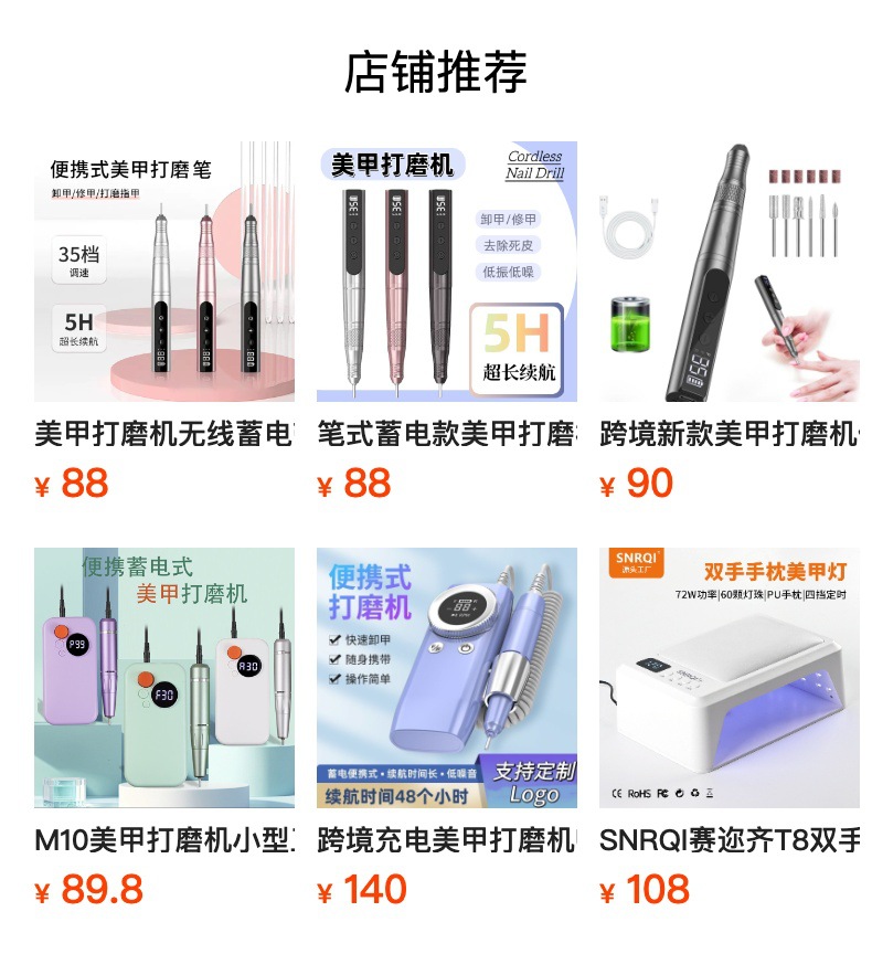 Nail lifting grinder, nail salon special polishing and nail lifting small pen grinding head portable pen electric machine