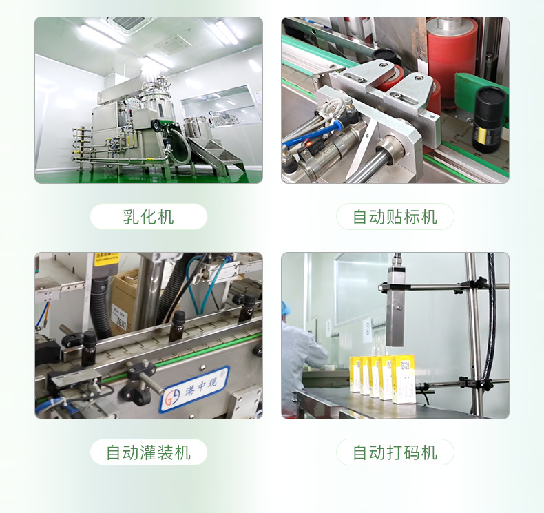 芳疗ioils精油详情页_16