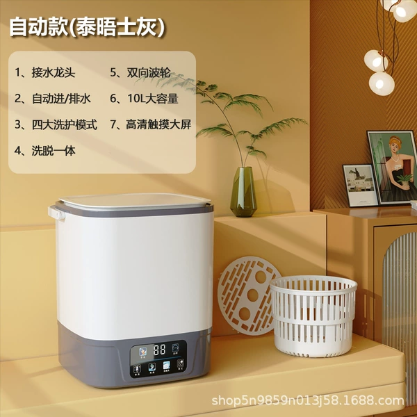 Gray [Automatic] Deep Cleaning + 10L Large Capacity + Blu-ray + Elution Integrated + Drain Basket