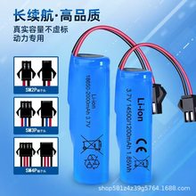 �S��ֱ�N14500�����늳�186503.7V늳س�늾���늴��l�������m��