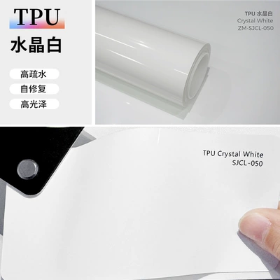 Auto Color Change Film | trade cross-border PPF thick factory - tpu-crystal-white-152-15m