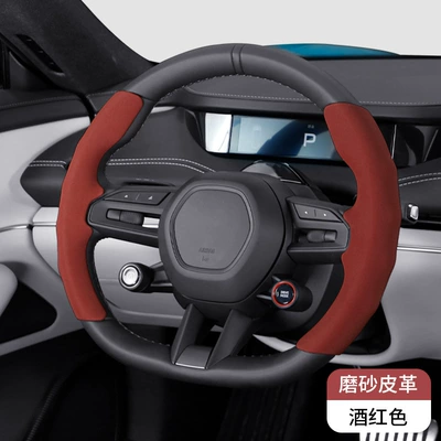 Suitable for Xiaomi Su7 Sports Sweat-Absorbent Card Holder Car Handlebar Cover, Four-Season Universal Suede Car Steering Wheel Cover (Steering wheel cover) - matte-leather-twilight-red-su7-steering-wheel-1-pair-38cm