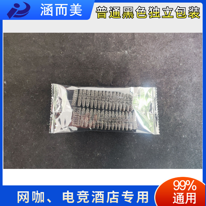 Ordinary black independent packaging (1 pack and 2) unit price is 1 pack price