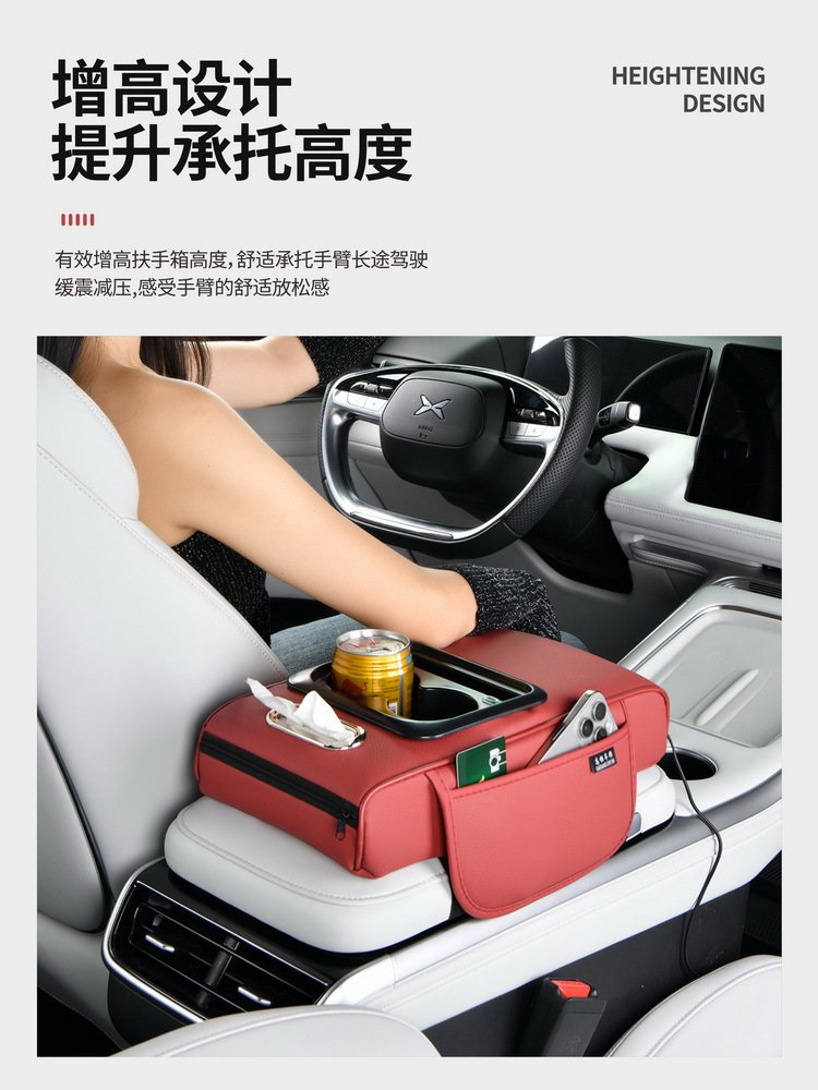 Car Center Armrest Box Pad with Phone Charging & Cup Holder