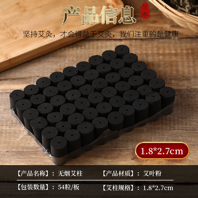 Carbonized Moxa Sticks 54 Pack Ai Tiao Moxibustion Columns for Whole Body Warming Use overview