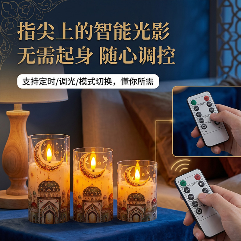 Velas electrónicas transfronterizas lámpara LED simulación de vela lámpara de llama carga de control remoto lámpara de atmósfera de iluminación de boda de vacaciones
