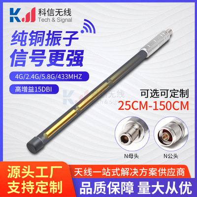 厂家供应wifi 2.4G 5.8G玻璃钢天线 IP67防水抗腐蚀USV无人艇天线|ru