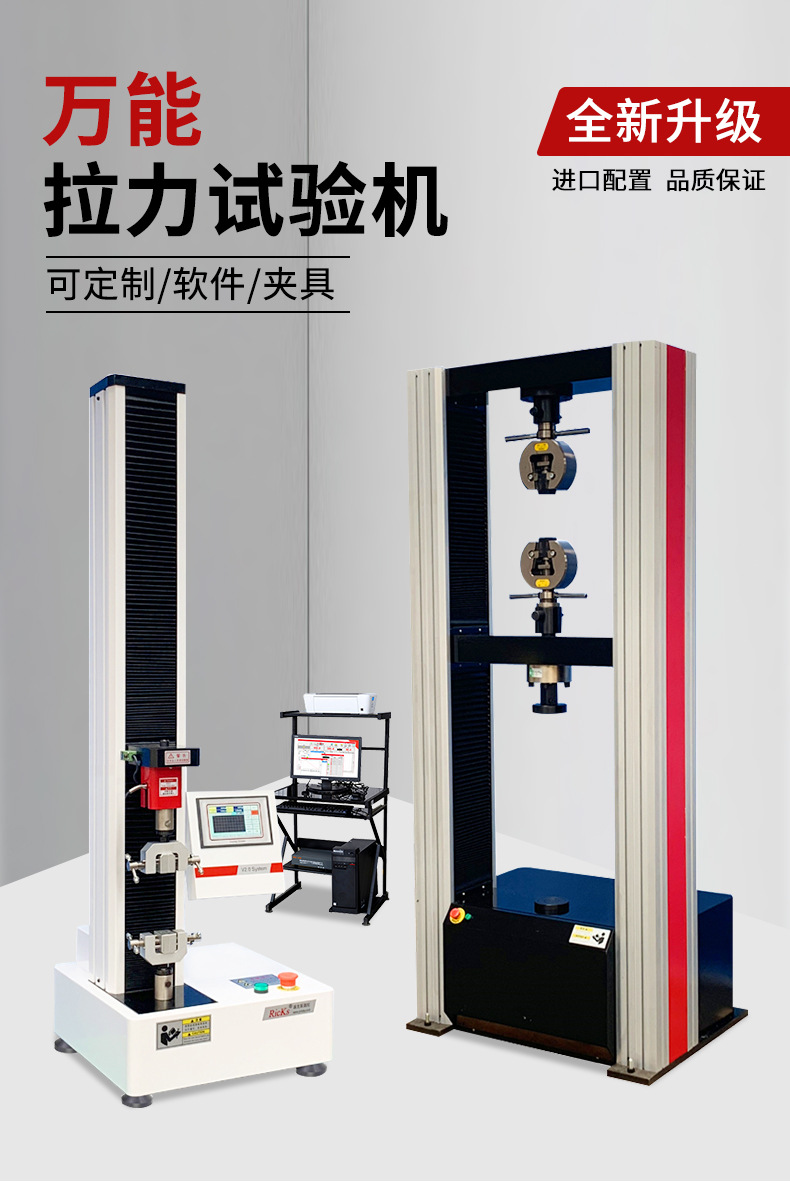 华启拉力机详情页1_01.jpg