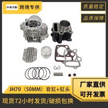 Ħ��܇�׸��m��Honda ATC70 CRF70 JH70 CT70 TRX70 XR70��׸��^