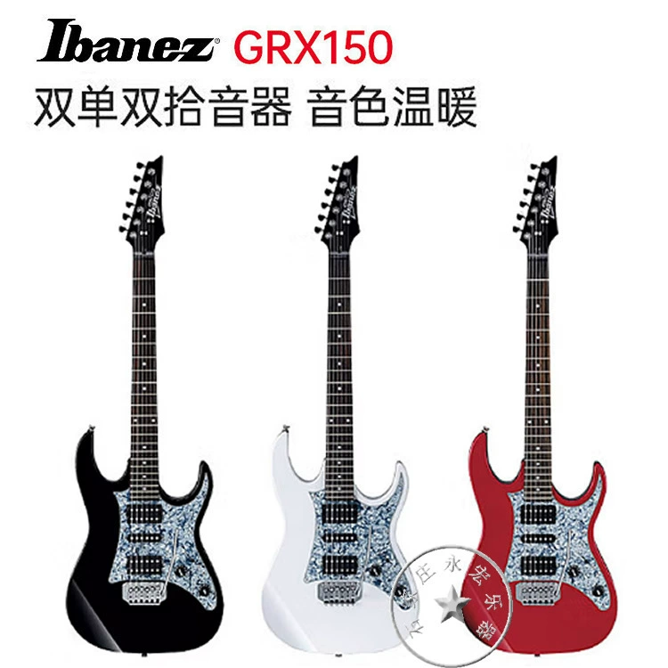 IBanez GRX150 22, двойной хамбакер, электрогитара для начинающих