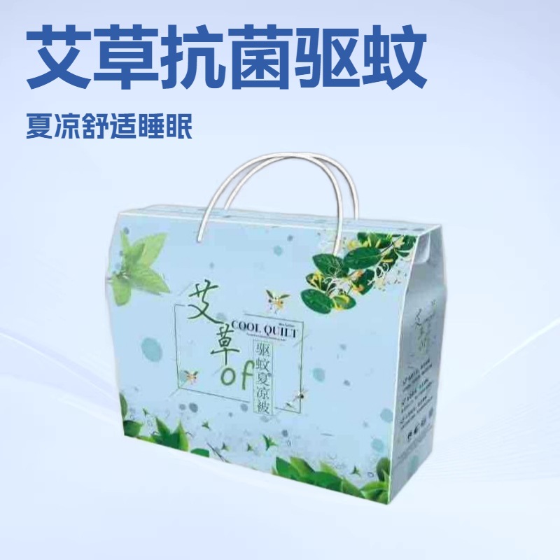 Mugwort Summer Cooling Quilt Gift Mosquito Repellent Summer Antibacterial Air Conditioning Quilt Household Single/Double Quilt Wholesale Live Streaming Dropshipping