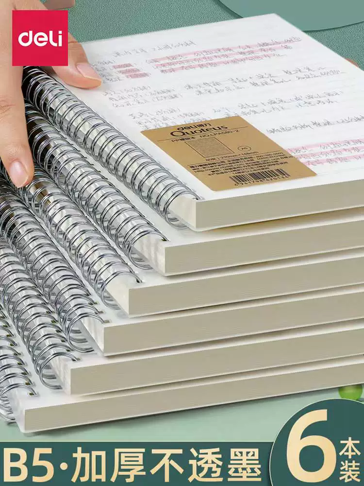 Удачная линейная книга блокнот вступительные экзамены в аспирантуру горизонтальная линия b5