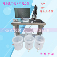 GB/T8810-2005Ӳ�|��ĭ��ˮ�ʜy���x ��� ��ˮ��Ͱ �W�\ ��Ƭ��