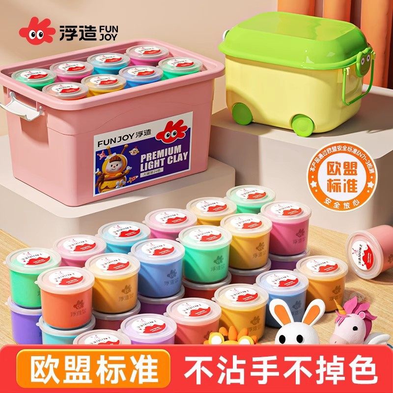Ultra-Light Clay Handmade Clay Plasticine Space Color Clay Safe Kidsren's Toys Primary School Students Birthday Gift