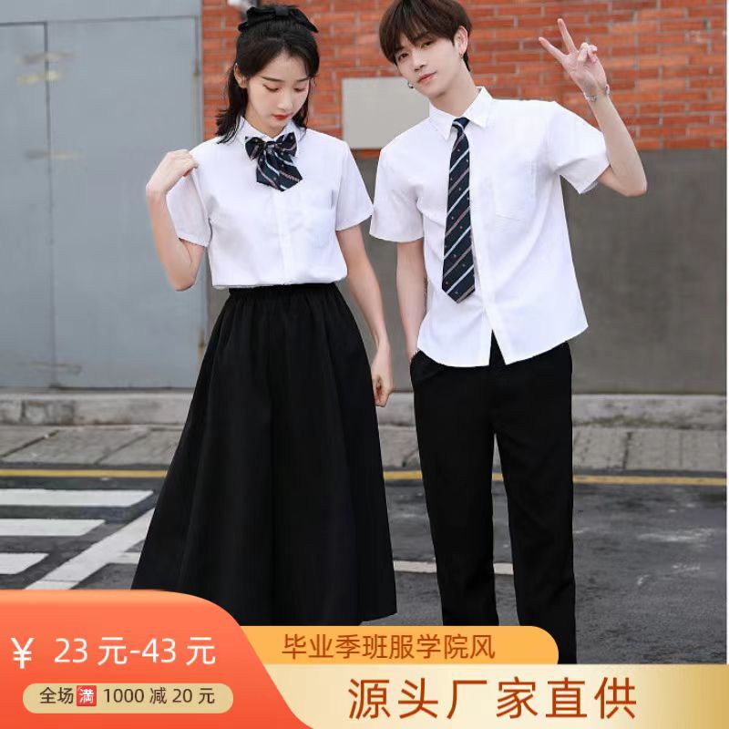 High School Chorus Costume Junior High School Class Costume Men's and Women's Choir Poetry Recitation Competition Graduation Photo Costume High School Chorus Costume Junior High School Class Costume Men's and Women's Choir Poetry Recitation Competition Graduation Photo Costume