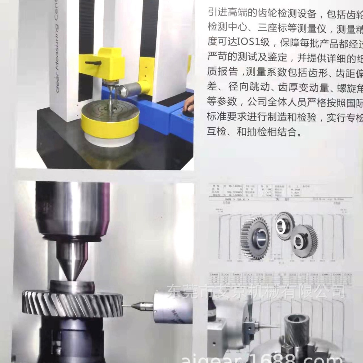 专业设计精密齿轮泵 0.5M1M 1.25M1.5M高精度齿轮轴 厂家批量生产