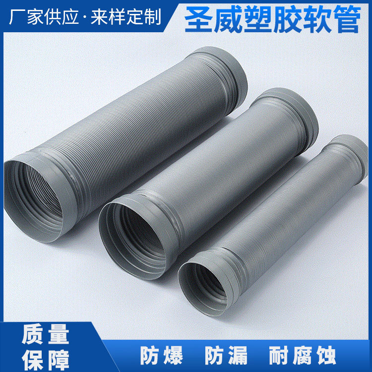 厂家供应排风管 抽油烟机排风扇通风管 水槽卫浴PVC下水管批发