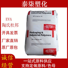 EVA϶Ű40Wӄ ᷀ BHT͟Կeva