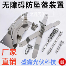 X型无障碍防坠系统金属屋面配件防坠落系统水平生命线安全防坠器
