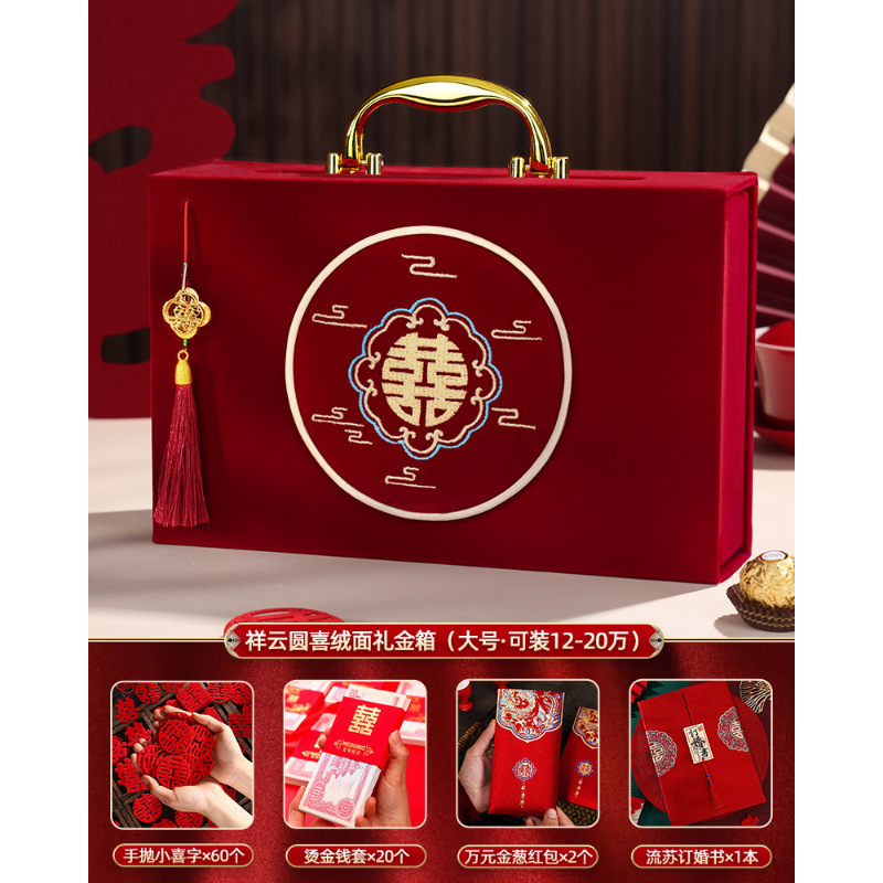 금색 손잡이·벨벳 상서로운 구름 선물 상자 [12~12개 담을 수 있음] 5개 세트⚑