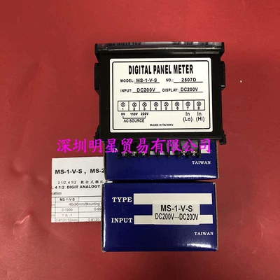 Taiwan Yuexin Moonstar Electric tachometer