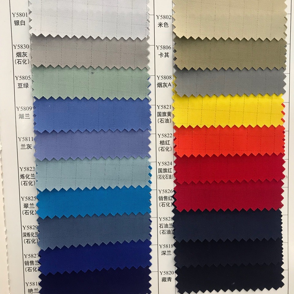 新标cvc含棉60夏装32*32/130*70防静电网格细斜石化工作服布料