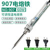 907 constant temperature Adjustable temperature Electric iron 60W Electric iron Welding pen repair welding tool Electric Railway network