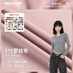 ȫ��1x1�_�y���S�Ĳ� 260g���������ᘿ����ﶬ���ᘿ��ݼy����