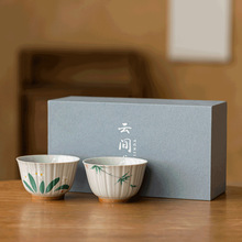 手绘枇杷草木灰茶杯 釉下彩中式陶瓷喝茶杯单礼盒装送礼专用