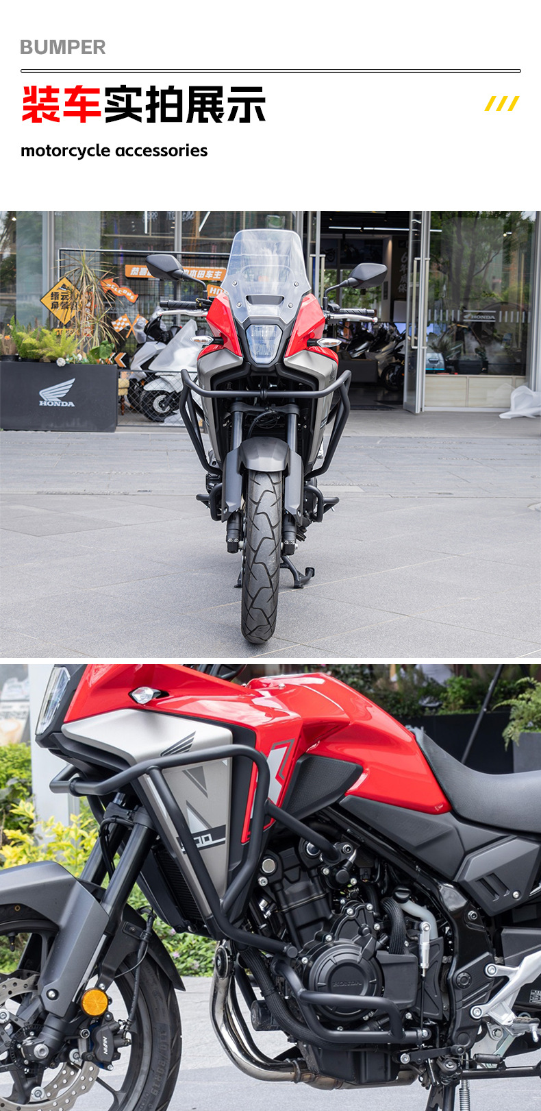 Suitable for Honda Nx500 Bumper, Nx400 Anti-Fall Bar, Stand, Parking Rack, Upper and Lower Protective Bar Modification Accessories