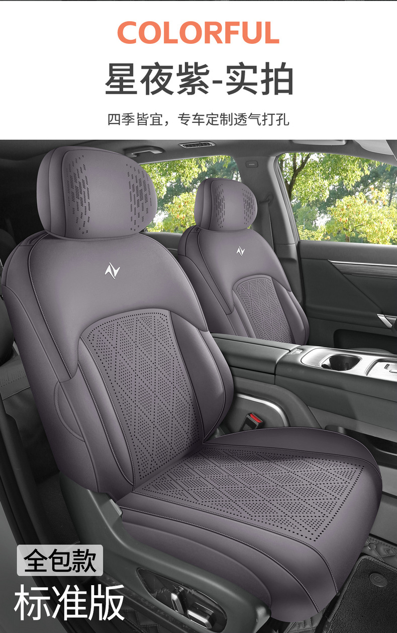 Dropshipping Service for Dongfeng Eπ008 Suede Leather Saddle Pad Breathable Car Seat Cushion Special Seat Cover