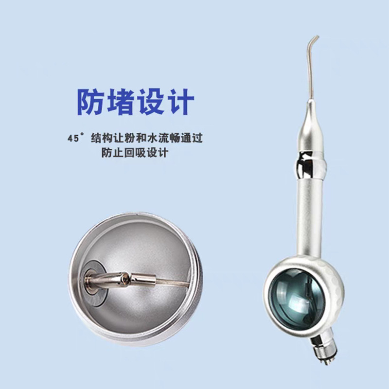 Dental sandblasting gun EMS oral material dental cleaning tool instrument alumina powder dental cleaning machine gun head mouth handheld