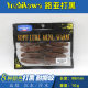 Black Black Fish Soft Bait 10g9cm Lei Qiang Luya Yoshikawa floating water black stretch-resistant high specific gravity Soft Bait