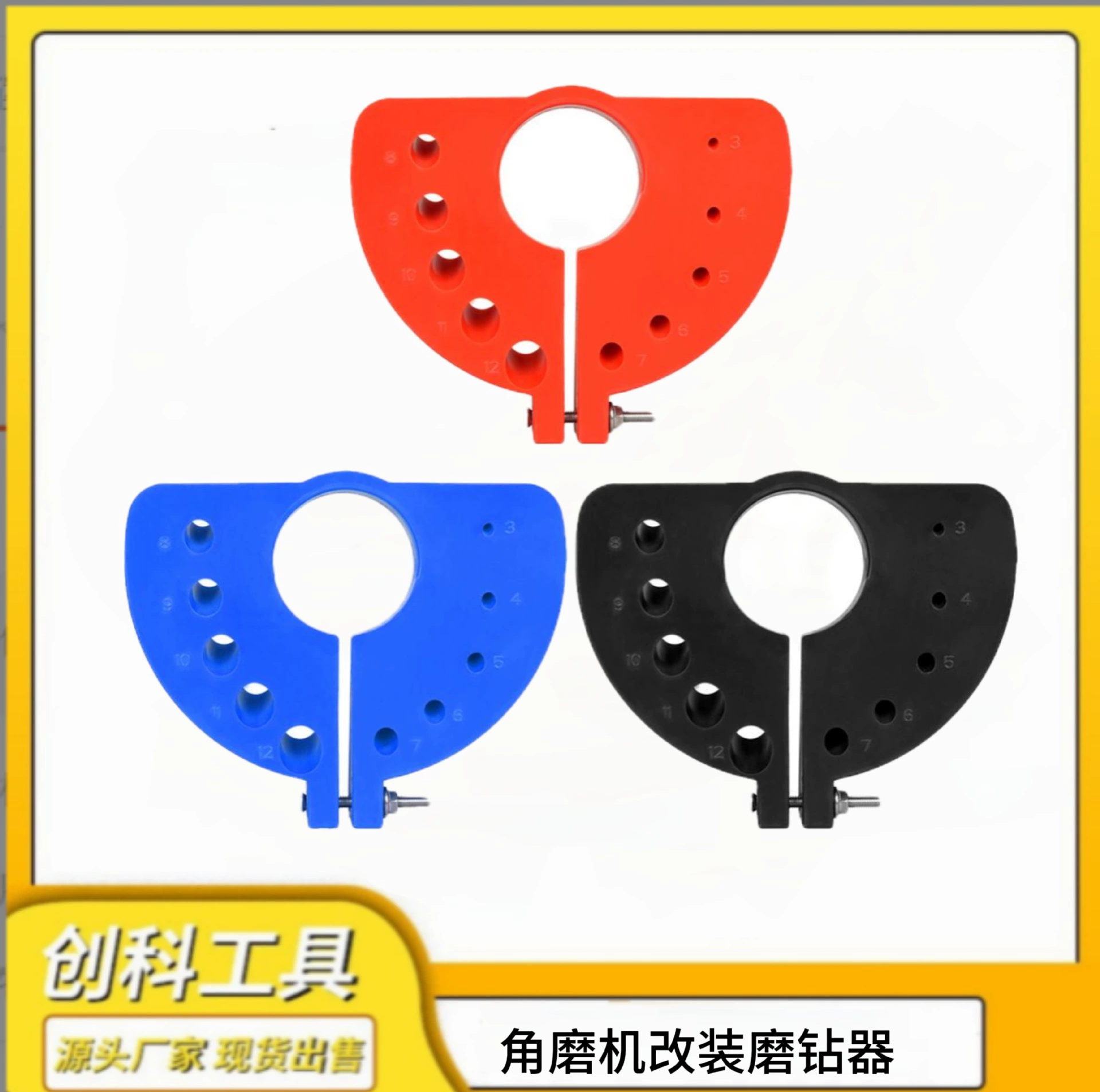 Новый шлифовальный станок Угловая шлифовальная машина для модификации шлифовального сверла артефакт дрели старые сверла
