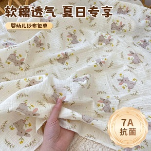 Bag Single Newborn Baby Cotton Class A Summer Thin 7A Antibacterial Newborn Baby Gauze Bag
