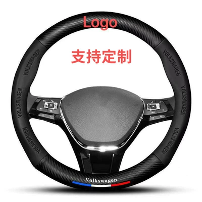 Wheel Cover, Steering wheel cover - others-can-be-customized-38cm